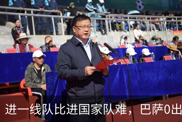 进一线队比进国家队难，巴萨0出场，27岁踢西乙，30拿德甲金靴